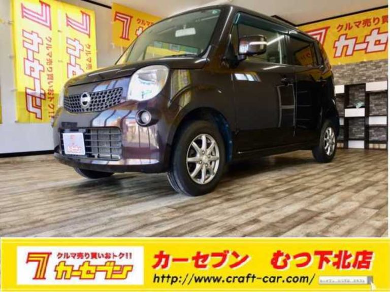 カータウンモール 株 クラフト 激安コミコミ軽中古車多数