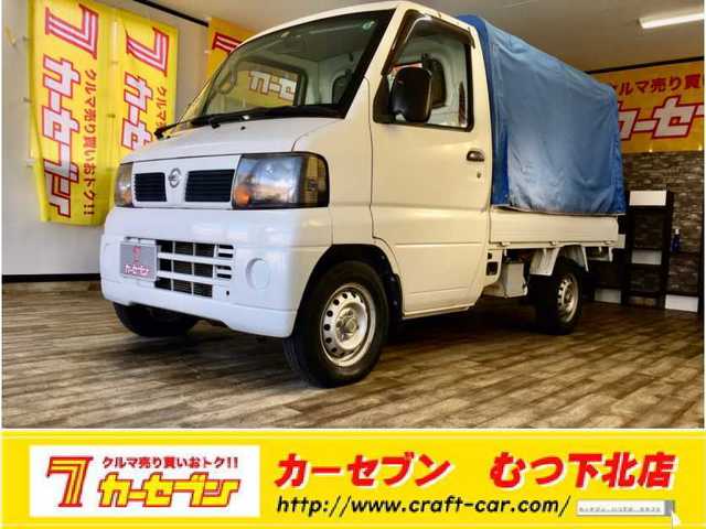 カータウンモール 株 クラフト 激安コミコミ軽中古車多数