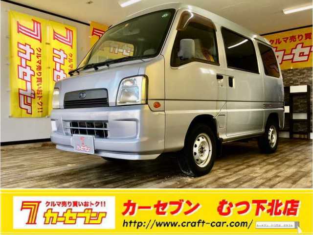 カータウンモール 株 クラフト 激安コミコミ軽中古車多数